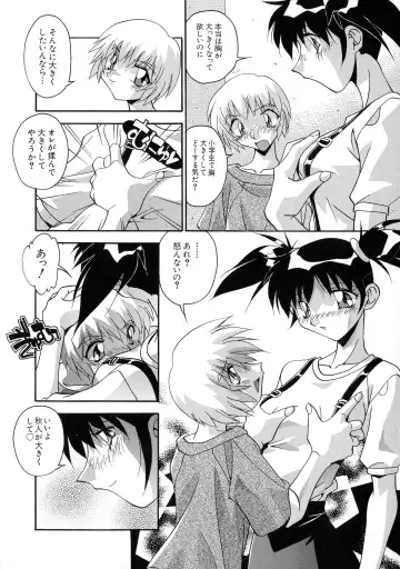 G-Cup Bakunyuu Gumi Fhentai - Page 22