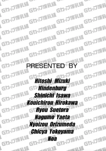 G-Cup Bakunyuu Gumi Fhentai - Page 4