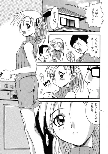 G-Cup Bakunyuu Gumi Fhentai - Page 53