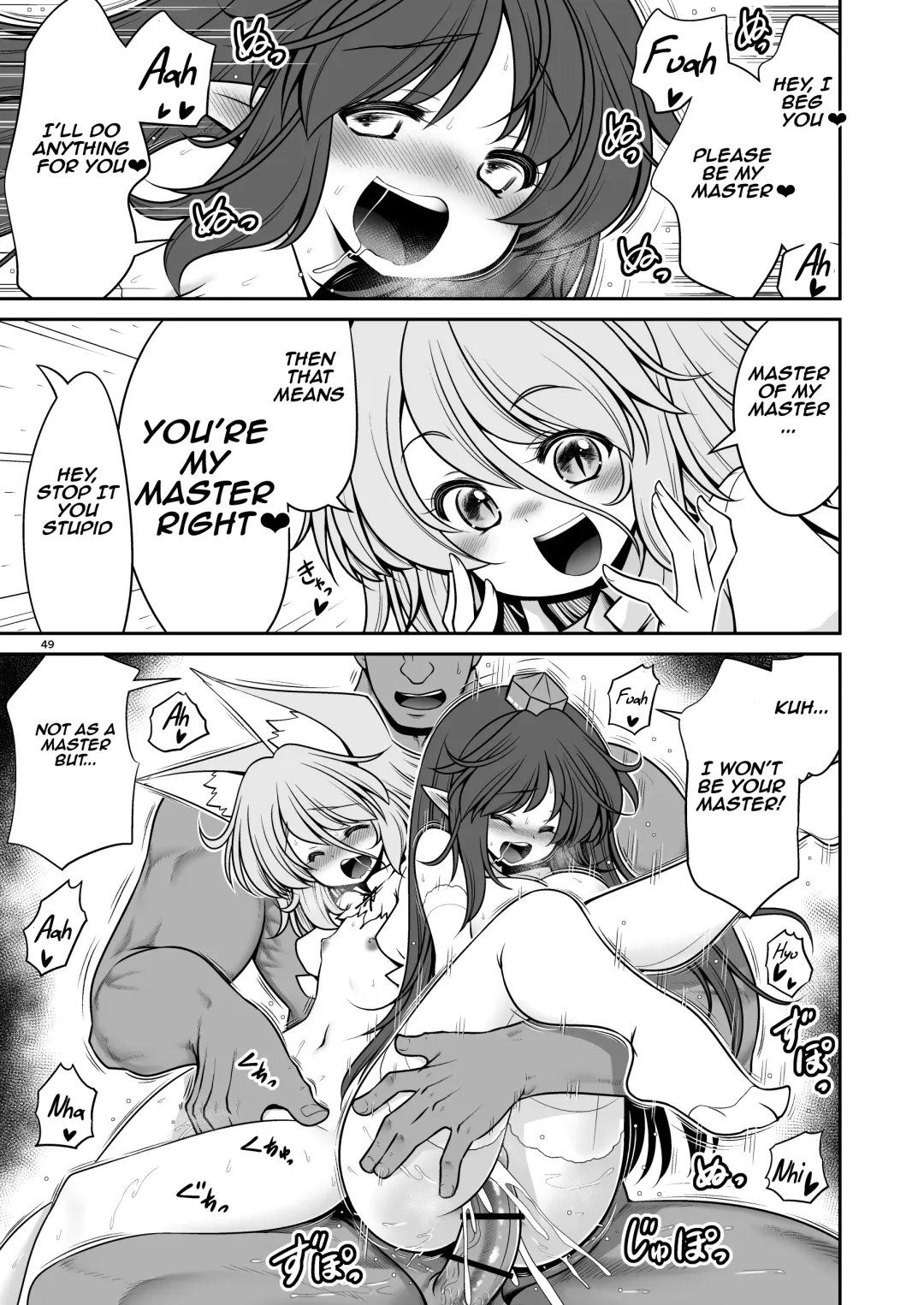 [Tomoki Tomonori] Okasare Machi no Hatsujou Onna o Nanjuunin to Yarasete Kureru Tsukasa-chan no Warudakumi | Tsukasa-chan's Evil Plan to Make You Fuck a Bunch of Women in Heat Fhentai - Page 49