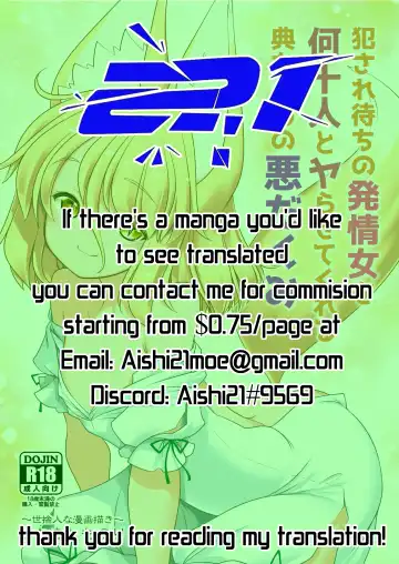 [Tomoki Tomonori] Okasare Machi no Hatsujou Onna o Nanjuunin to Yarasete Kureru Tsukasa-chan no Warudakumi | Tsukasa-chan's Evil Plan to Make You Fuck a Bunch of Women in Heat Fhentai - Page 61