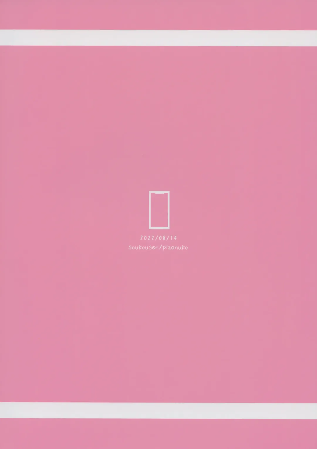 [Pizanuko] Imouto to Saimin Appli wa Tsukaiyou Fhentai - Page 26