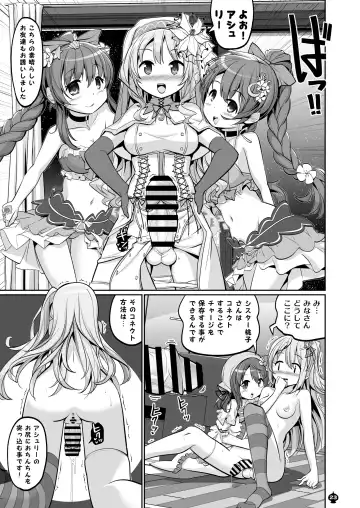 [Tyauke] Blast Chou-Gorilla VS Makkiusu Fhentai - Page 23