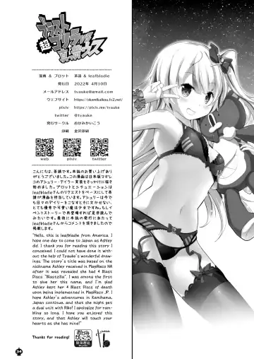 [Tyauke] Blast Chou-Gorilla VS Makkiusu Fhentai - Page 34