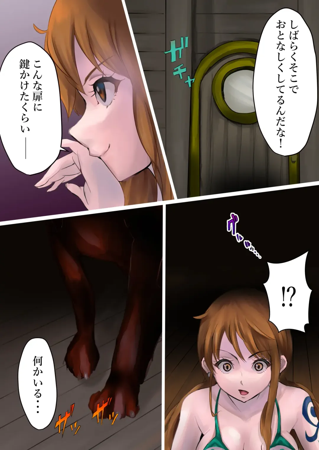 [Kanariko] Nami-san, Shinsekai e Fhentai - Page 2