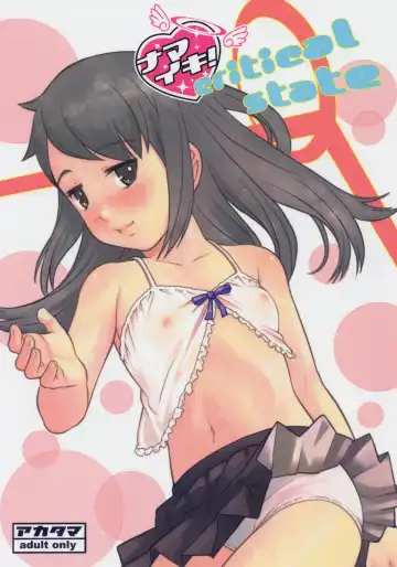 Read [Sakurafubuki Nel] Namaiki! Critical State - Fhentai
