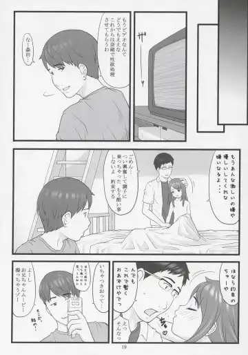 [Sakurafubuki Nel] Namaiki! Critical State Fhentai - Page 18