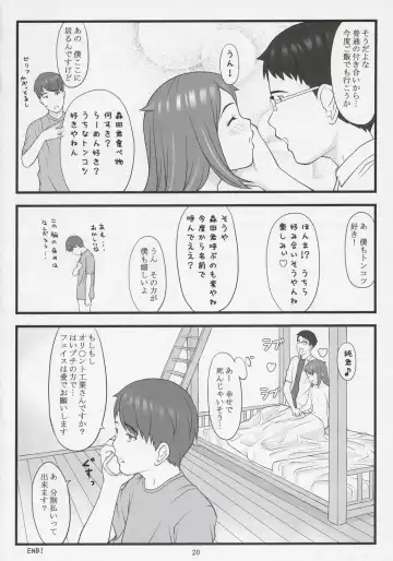 [Sakurafubuki Nel] Namaiki! Critical State Fhentai - Page 19