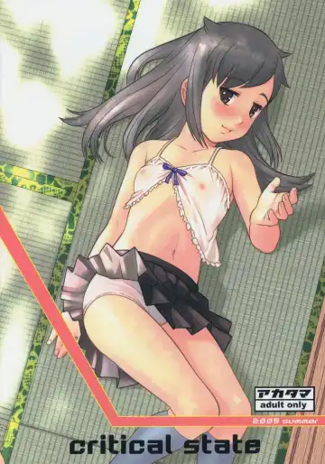 [Sakurafubuki Nel] Namaiki! Critical State Fhentai - Page 22