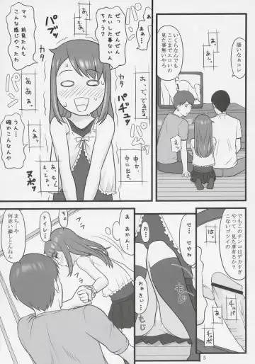 [Sakurafubuki Nel] Namaiki! Critical State Fhentai - Page 4