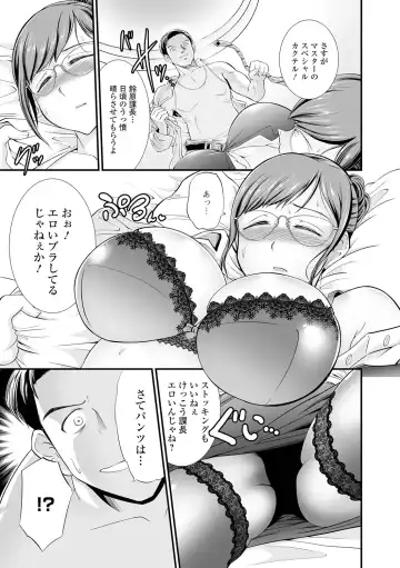 [Nijiiro Tyahantei] Hitozuma wa Shokuba de MESU ni Naru Fhentai - Page 129