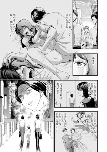 [Nijiiro Tyahantei] Hitozuma wa Shokuba de MESU ni Naru Fhentai - Page 99