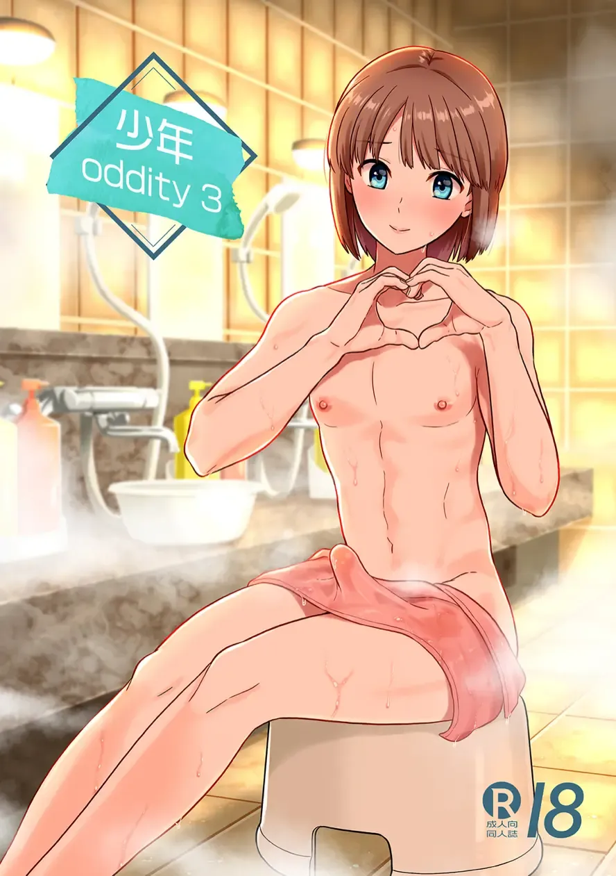 Shounen oddity 3 Fhentai - Page 1