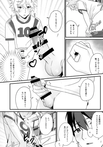 Shounen oddity 3 Fhentai - Page 22