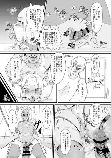 Shounen oddity 3 Fhentai - Page 35