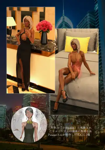 Shounen oddity 3 Fhentai - Page 51