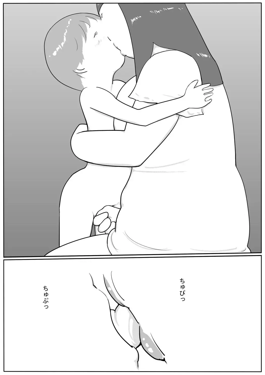 Azami Fhentai - Page 46