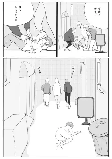 Azami Fhentai - Page 2