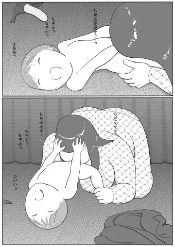 Azami Fhentai - Page 33