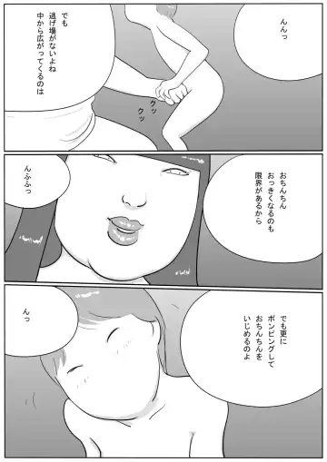 Azami Fhentai - Page 40