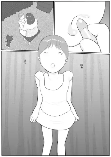 Azami Fhentai - Page 72