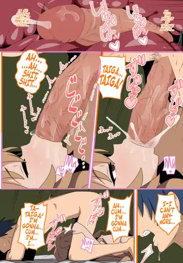 [Wagashi] Toradora! no Erohon | Toradora! Porn Book (decensored) Fhentai - Page 13