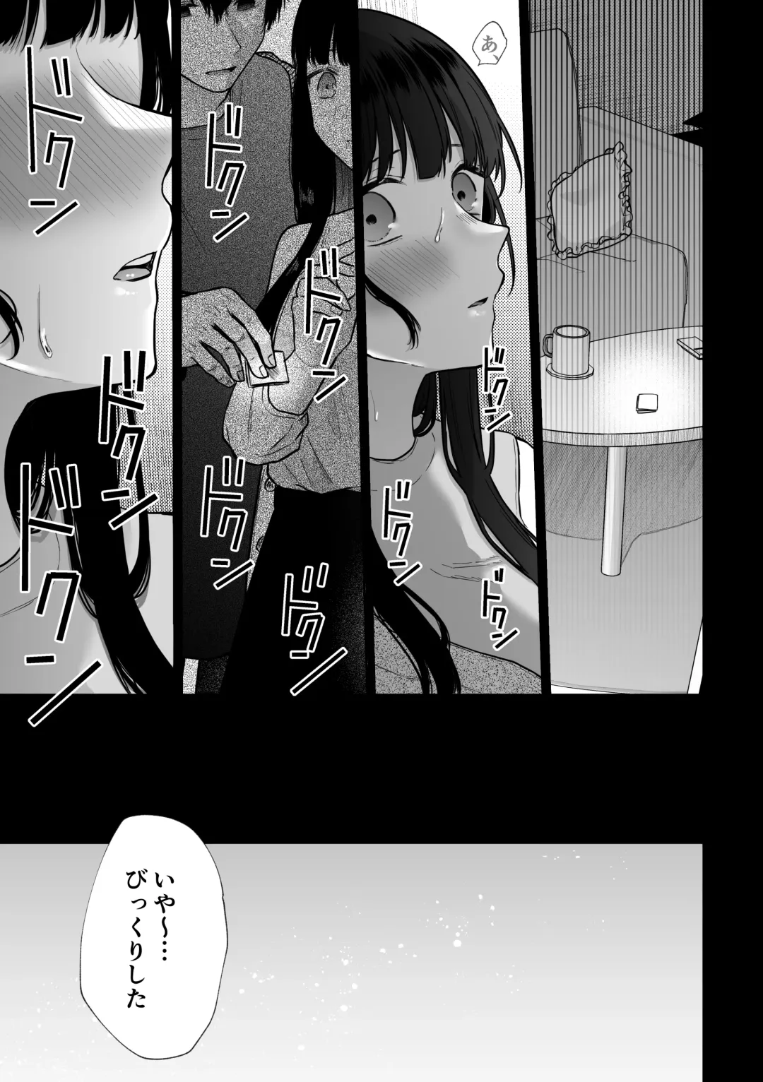 [Hoshina Mimiwo] Himitsu ~Fukanshou no Watashi ga Ochiru made~ 2 Fhentai - Page 13