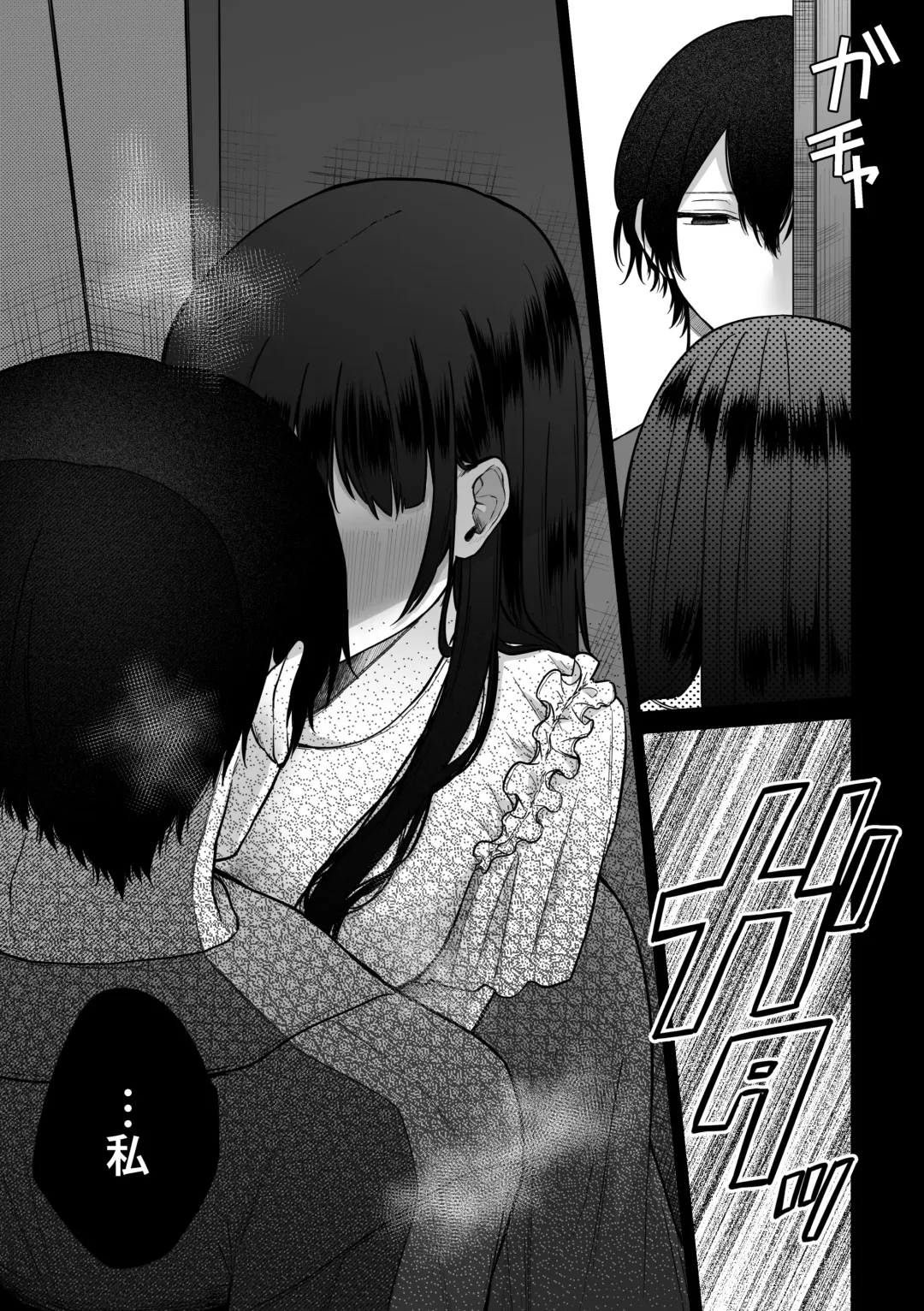 [Hoshina Mimiwo] Himitsu ~Fukanshou no Watashi ga Ochiru made~ 2 Fhentai - Page 17