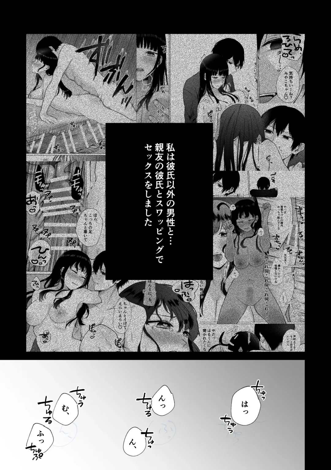 [Hoshina Mimiwo] Himitsu ~Fukanshou no Watashi ga Ochiru made~ 2 Fhentai - Page 3