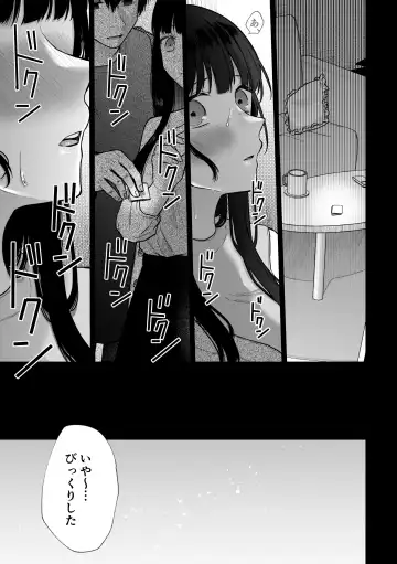 [Hoshina Mimiwo] Himitsu ~Fukanshou no Watashi ga Ochiru made~ 2 Fhentai - Page 13