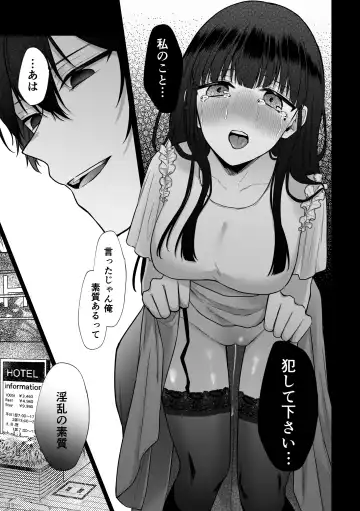 [Hoshina Mimiwo] Himitsu ~Fukanshou no Watashi ga Ochiru made~ 2 Fhentai - Page 19
