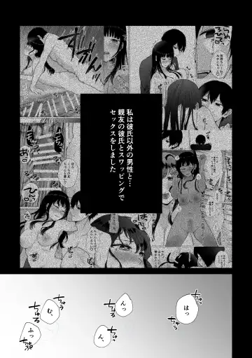 [Hoshina Mimiwo] Himitsu ~Fukanshou no Watashi ga Ochiru made~ 2 Fhentai - Page 3