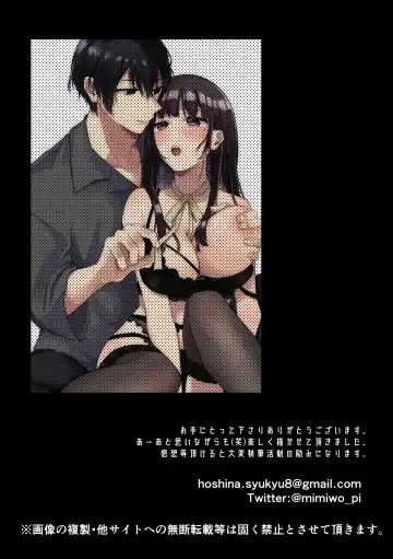 [Hoshina Mimiwo] Himitsu ~Fukanshou no Watashi ga Ochiru made~ 2 Fhentai - Page 48