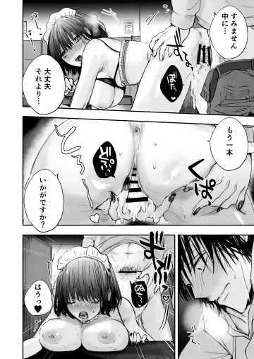 ConCafe Ikitai! Fhentai - Page 16