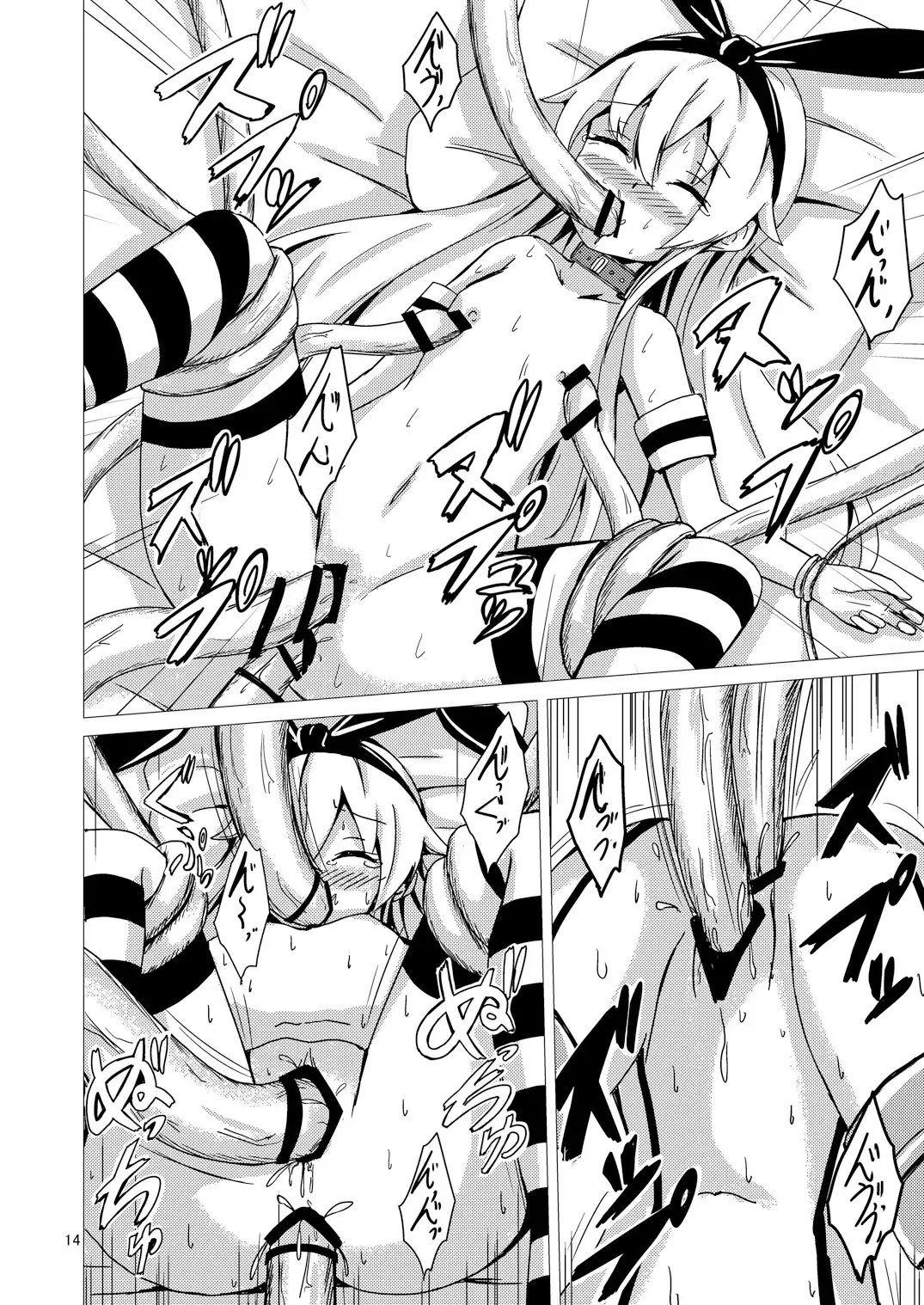 [Aikawa Ryou] Kuubo Wo-Kyuu-chan no Shimakaze Yuri Dorei Choukyou ~Kanketsuhen~ Fhentai - Page 16