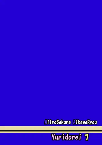 [Aikawa Ryou] Kuubo Wo-Kyuu-chan no Shimakaze Yuri Dorei Choukyou ~Kanketsuhen~ Fhentai - Page 27