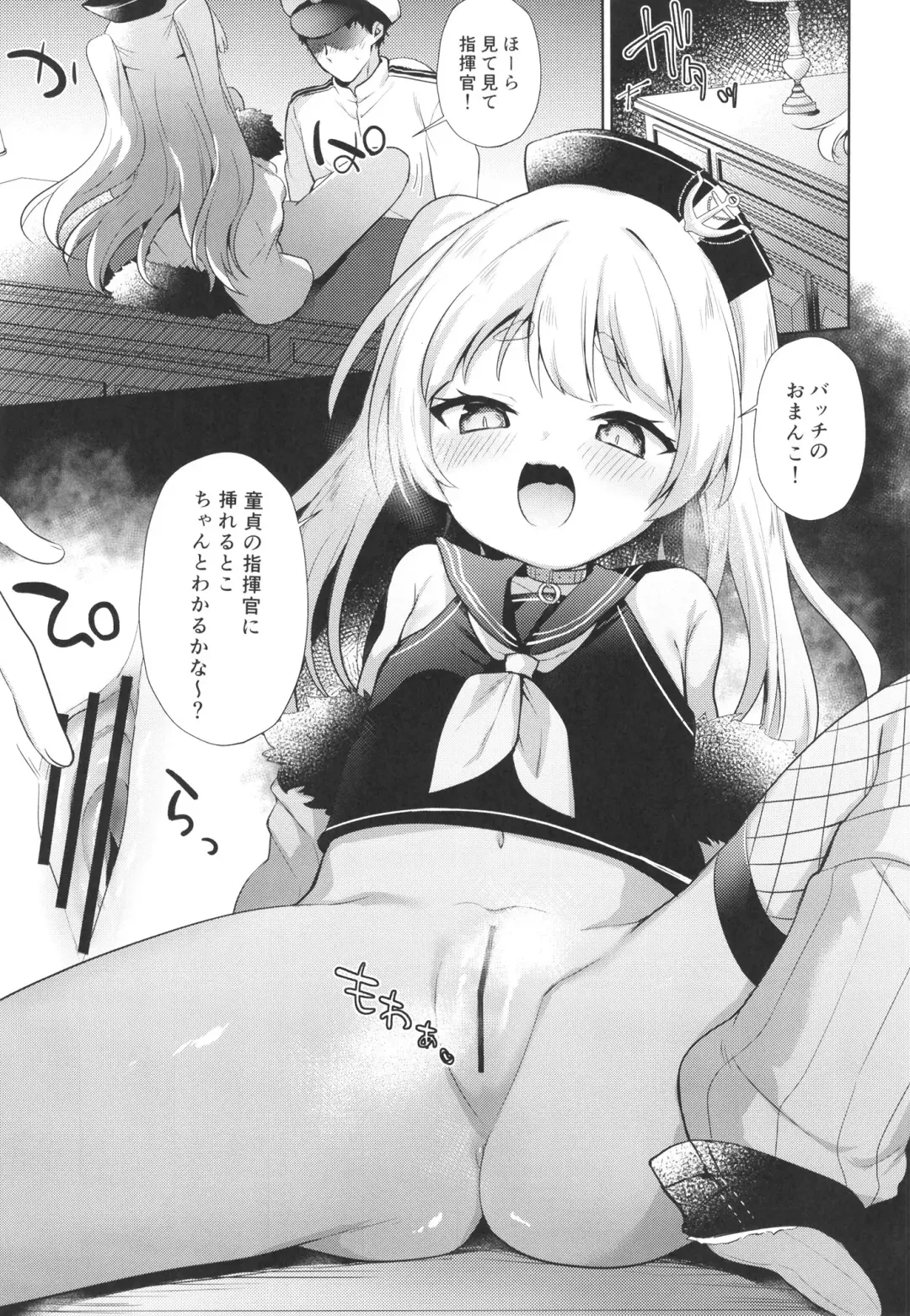 [Yoshi Yoshiyuki] Bache Mama to Fudeoroshi Fhentai - Page 9