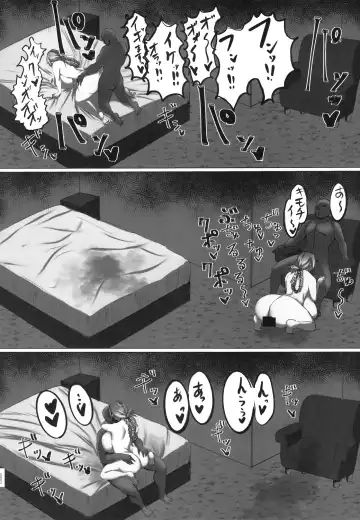 [Tomoki] Bakunyuu no Tenshi Nightingale AVDebut! Fhentai - Page 21