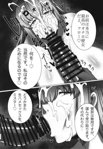 [Tomoki] Bakunyuu no Tenshi Nightingale AVDebut! Fhentai - Page 25