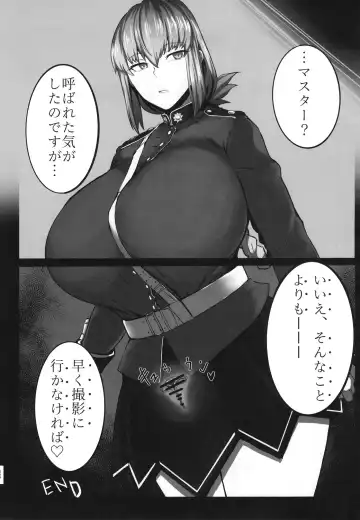 [Tomoki] Bakunyuu no Tenshi Nightingale AVDebut! Fhentai - Page 27