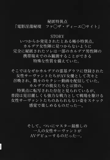 [Tomoki] Bakunyuu no Tenshi Nightingale AVDebut! Fhentai - Page 3