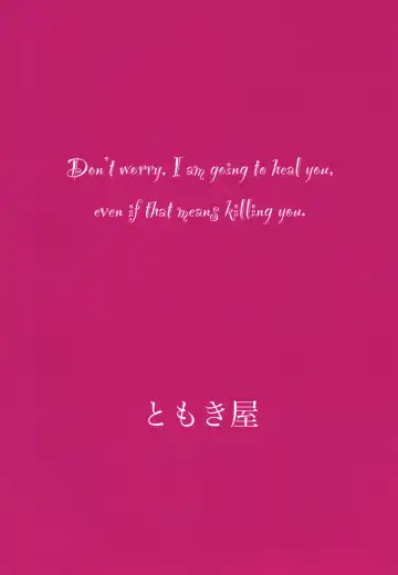 [Tomoki] Bakunyuu no Tenshi Nightingale AVDebut! Fhentai - Page 30