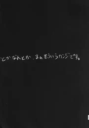 [Tomoki] Bakunyuu no Tenshi Nightingale AVDebut! Fhentai - Page 4