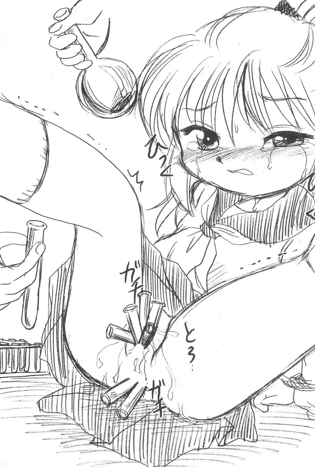 Lolibon 10 Fhentai - Page 21