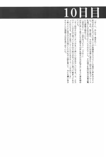 Lolibon 10 Fhentai - Page 34