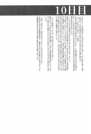 Lolibon 10 Fhentai - Page 36