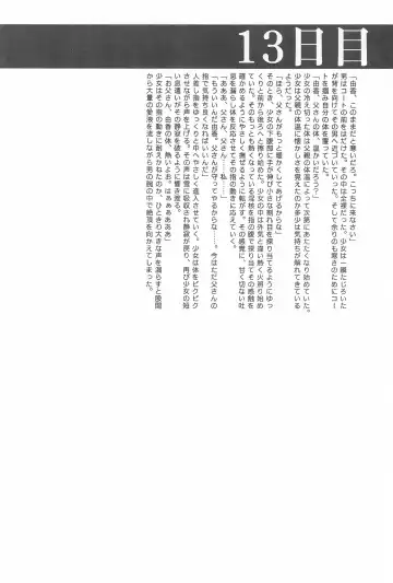 Lolibon 10 Fhentai - Page 44