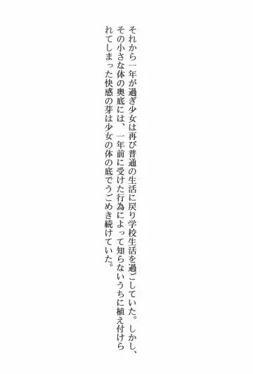Lolibon 10 Fhentai - Page 6