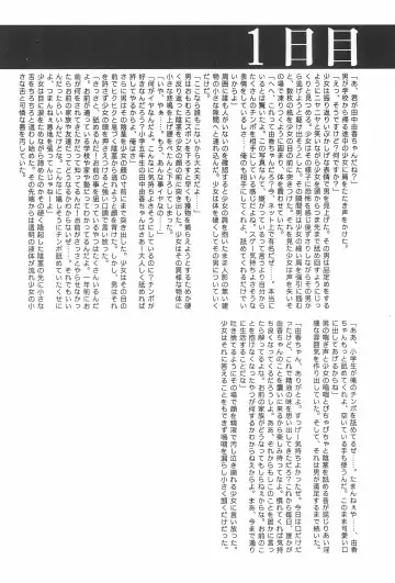 Lolibon 10 Fhentai - Page 8