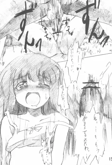 [Yasunao] Shirotsubushi no Sangeki Fhentai - Page 15